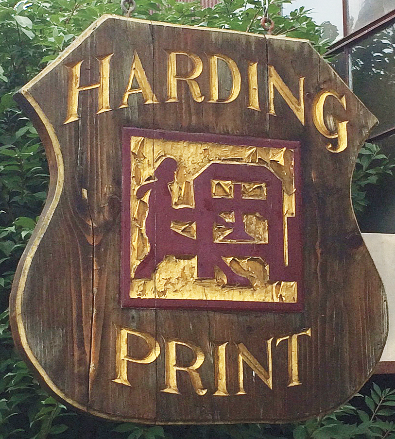 Harding Printers